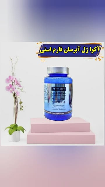 ژل ابرسان فارم استی کره