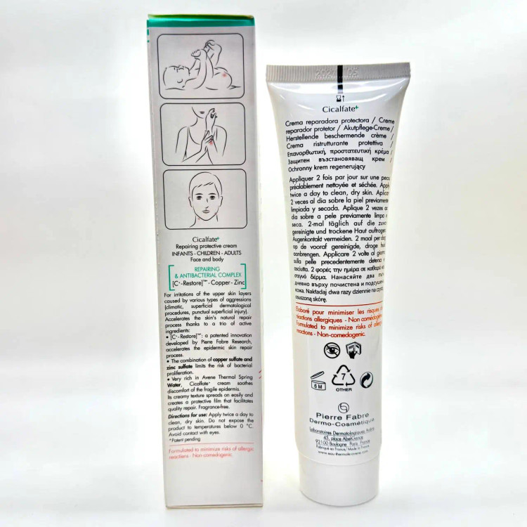 کرم سیکالفیت اون