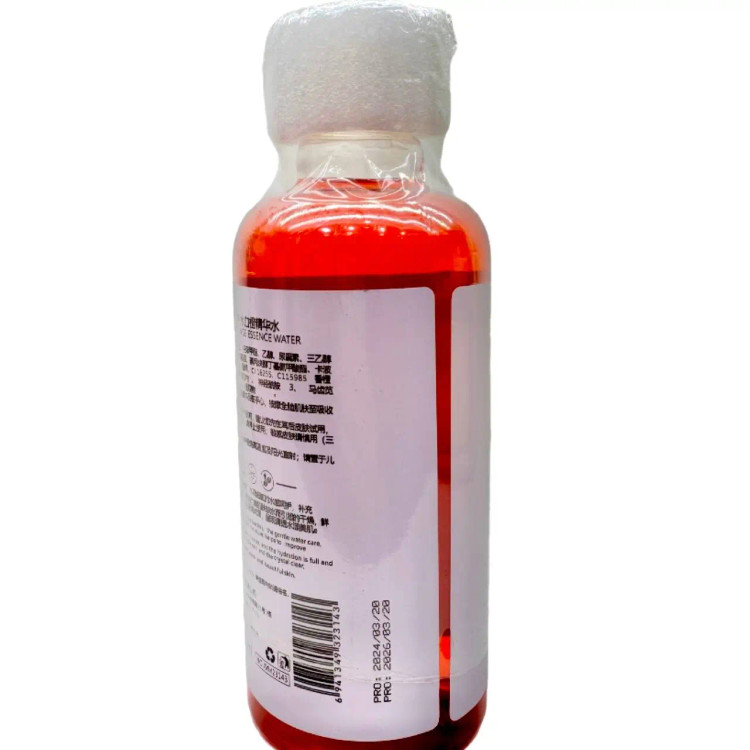 تونر آبرسان ومرطوب پاک کننده پرتغال ایمجیز