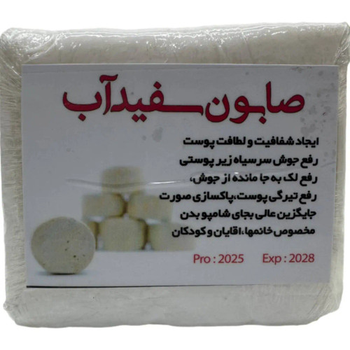 صابون دست ساز سفید آب سنتی