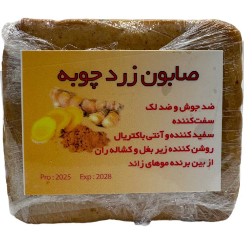 صابون سنتی دست ساز زرد چوبه