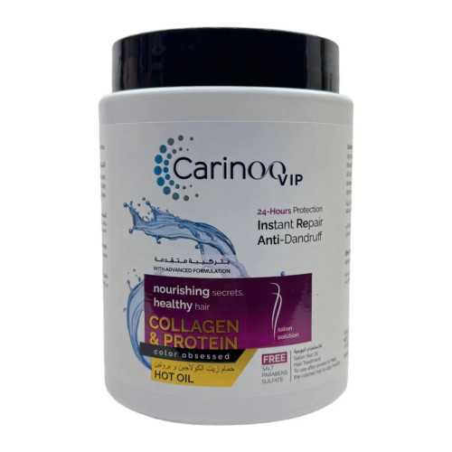 ماسک مو کلاژن کارینو