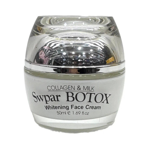 کرم بوتاکس فرمول آلمانی