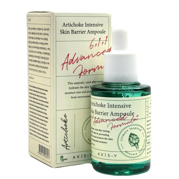 قیمت سرم ابرسان اکسیس وایی