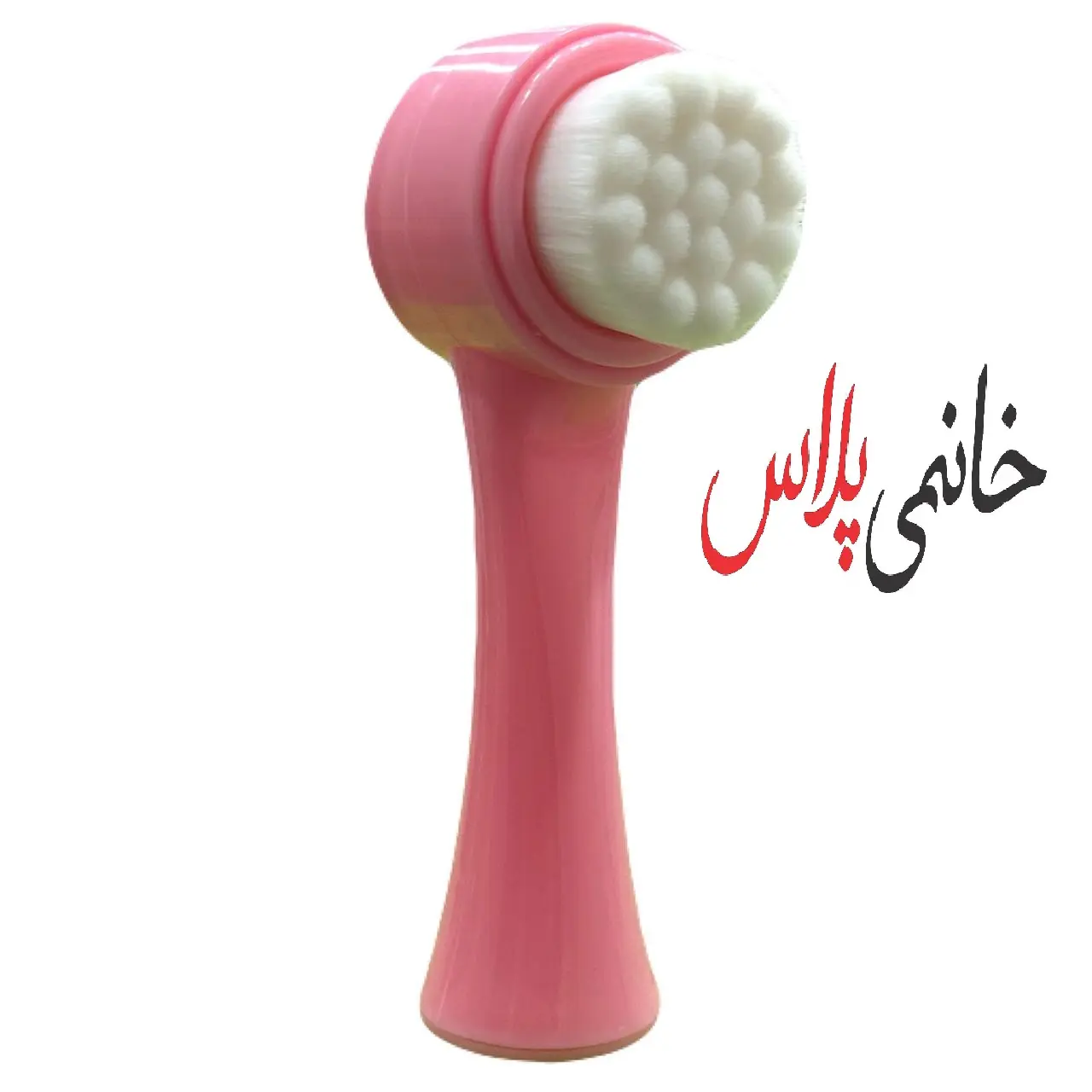 فیس براش دستی دو طرفه