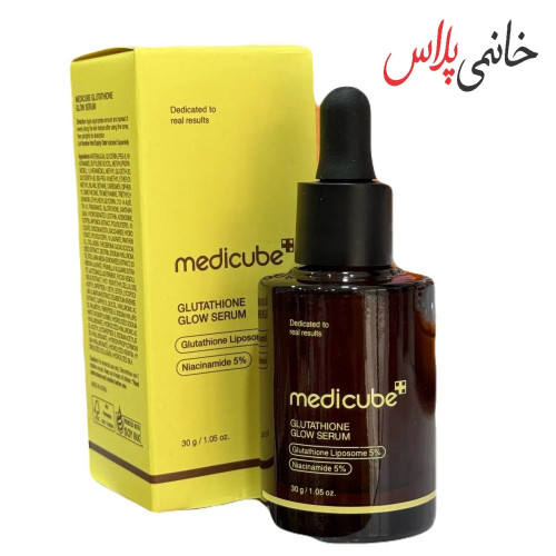 سرم درخشان کننده مدی کیوب Medicube