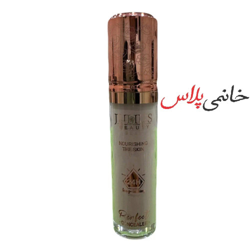 کانسیلر مایع ژیلیوس 24 ساعته