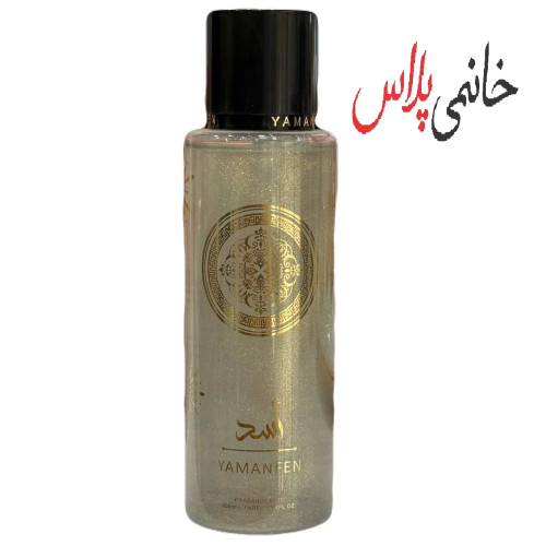 قیمت بادی اسپلاش زنانه اورجینال