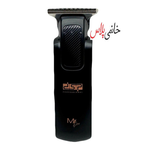 ماشین اصلاح دی اس پی DSP 90846