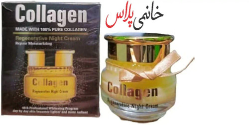 ماسک شب کلاژن ماسک ضد پیری صدرصدی خالص