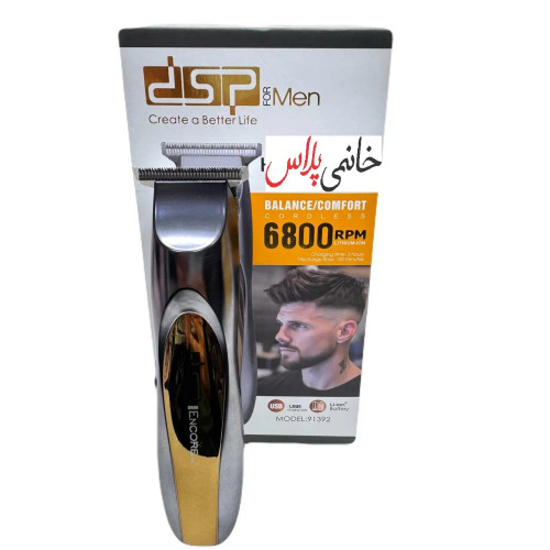 ماشین اصلاح سرو ریش دی اس پی مدل 91392
