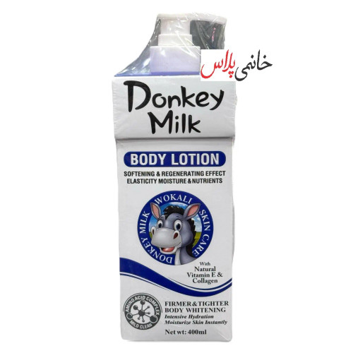 لوسیون روشن کننده پمپی شیرالاغ وکالی حجم 400 میل