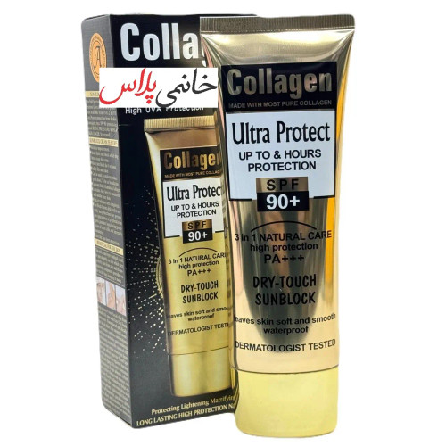 کرم ضدافتاب بدون رنگ کلاژن SPF 90