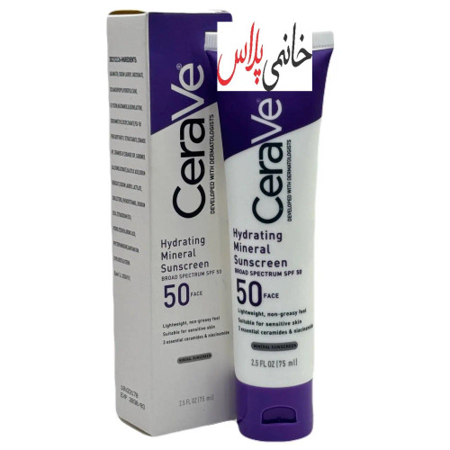 کرم ضدافتاب و ابرسان سراوی