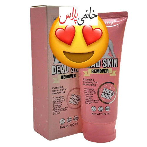 لایه بردار صورت وبدن کیس بیوتی