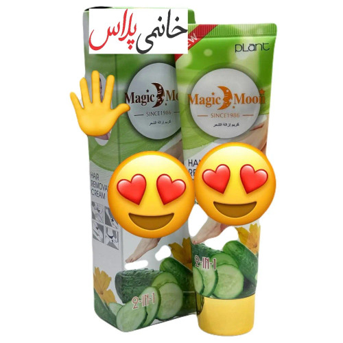 کرم موبر ضد حساسیت مجیک مون باعصاره خیار