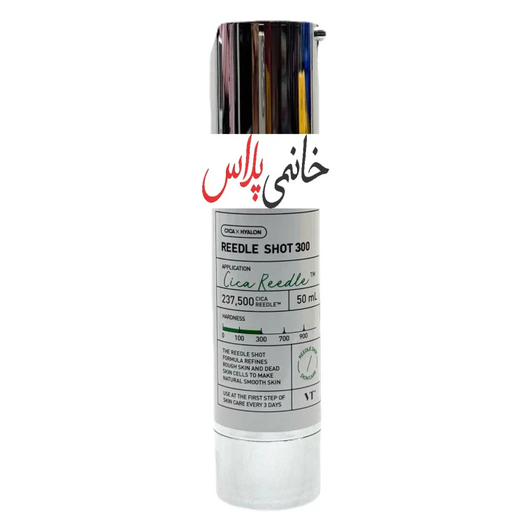 سرم پوست میکرونیدلینگ ریدل شات 50 وی تی