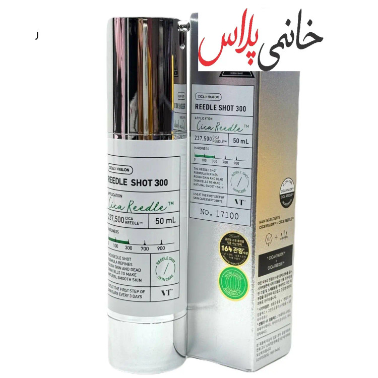 قیمت سرم ویتامینه اورجینال ریدل شات