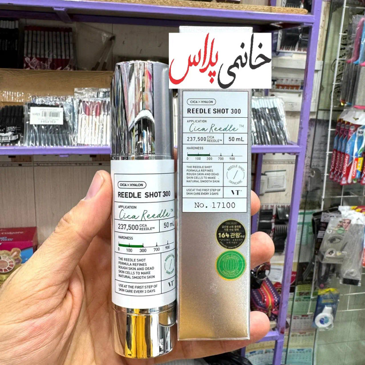 سرم روشن کننده ریدل شات 300 اصلی