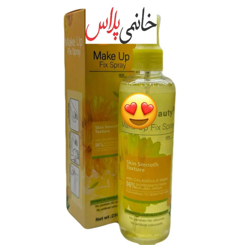 اسپری فیکساتور ارایش حاوی کالاندولا 250 میل کیس بیوتی