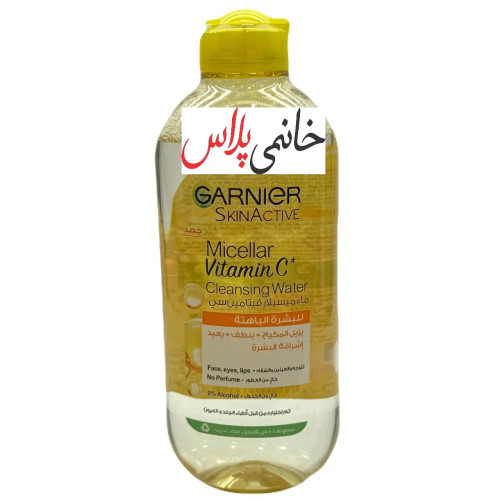 میسلار واتر روشن کننده گارنیر با حجم 400 میل