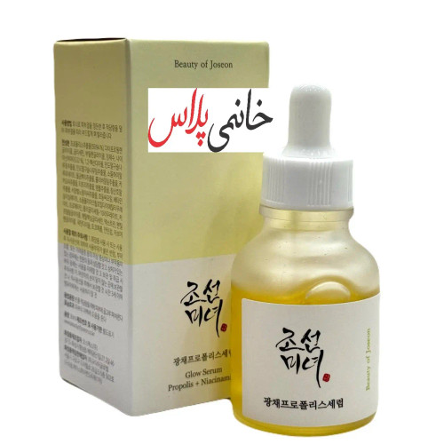 قیمت سرم پرویولیس و نیاسینامید بیوتی اف جوسان 30 میل