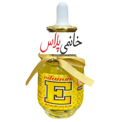 سرم صورت ویتانمین E وکالی