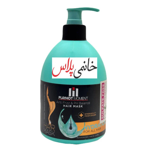 ماسم موی آبرسان قوی و ضد وز پلی هات مومنت