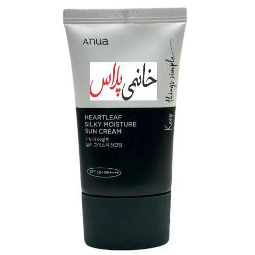 ضدافتاب و مرطوب کننده و تسکین دهنده آنوا