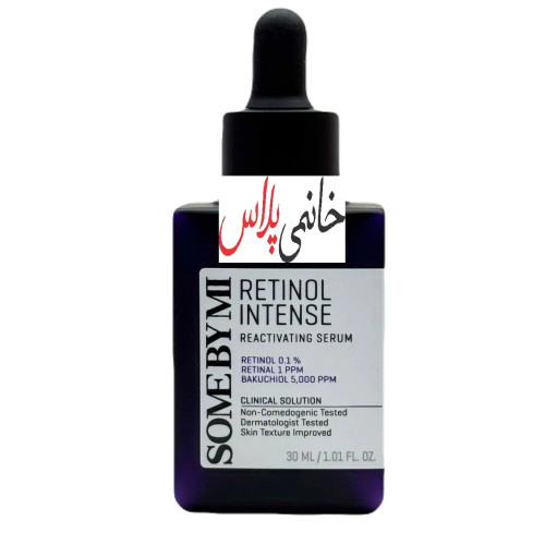 سرم ضد چروک و ضد پیری ریتینول سام بای می