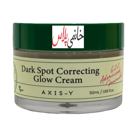 کرم ضد لک دارک اسپات اکسیس وای 50 میل