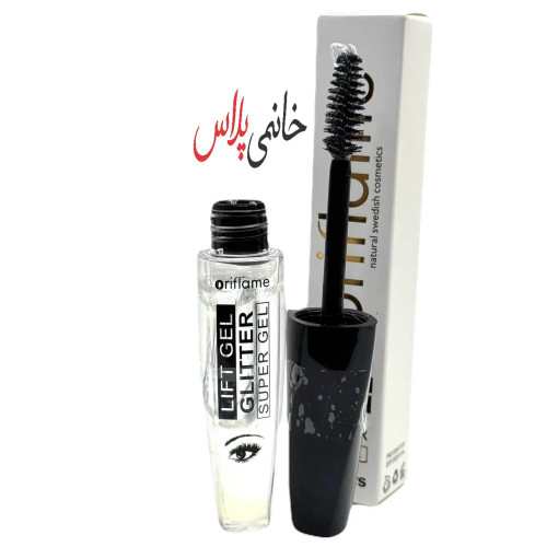 ژل لیفت ابرو برند اوریفلیم
