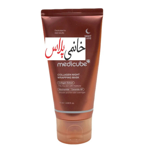 قیمت ماسک شب کلاژن لایه بردار مدیکیوب