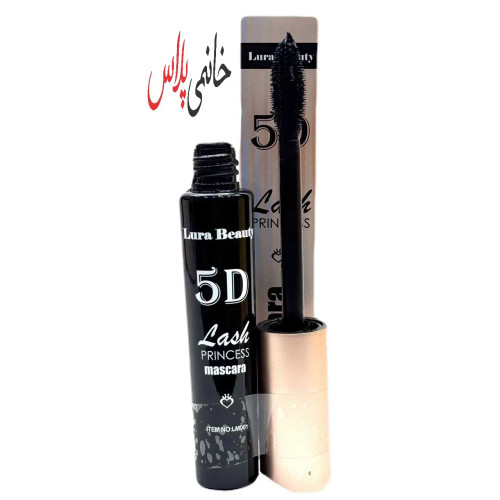 ریمل بلند کننده و حجم دهنده لورا بیوتی