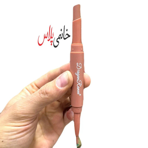 روژلب و خط لب دو طرفه دراگون