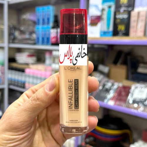 قیمت کرم پودر طبیعی اینفلیبل 32 ساعته