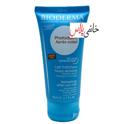 کرم ابرسان بیودرما مدل Photoderm Apres _soleil