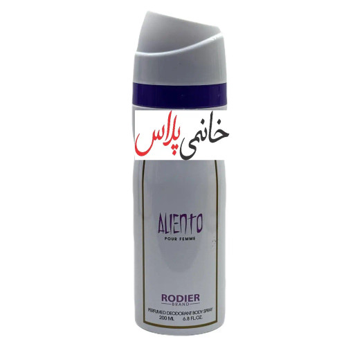 اسپری رودیری با رایحه الین