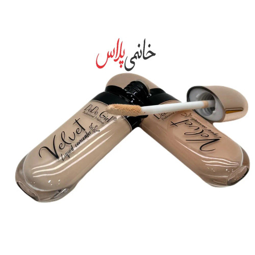 کانسیلر اورجینال ویولت