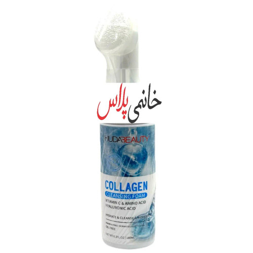 پاک کننده کلاژن براش دار هودا بیوتی