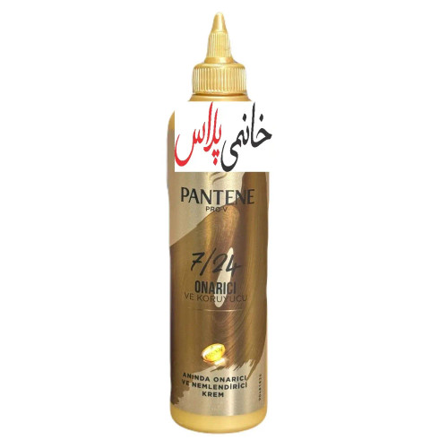 کرم مو پنتن و حجم دهنده مناسب انواع مو