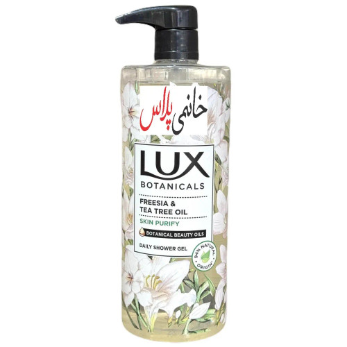 ژل دوش گل فریزیا و درخت چای لوکس LUx Skin Purify