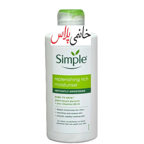 کرم ابرسان سیمپل مدل Skin Smoothing