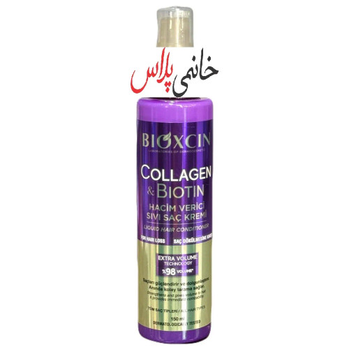 اسپری دوفاز کلاژن بیوتین ضد ریزش بیوکسین