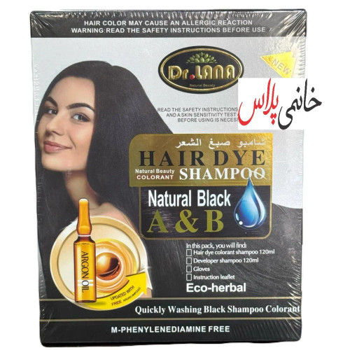 شامپو رنگ مشکی مردانه لانا