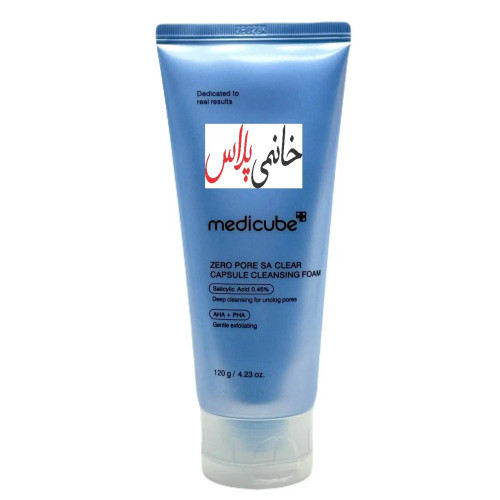 شوینده سالیسیک اسید مدیکیوب