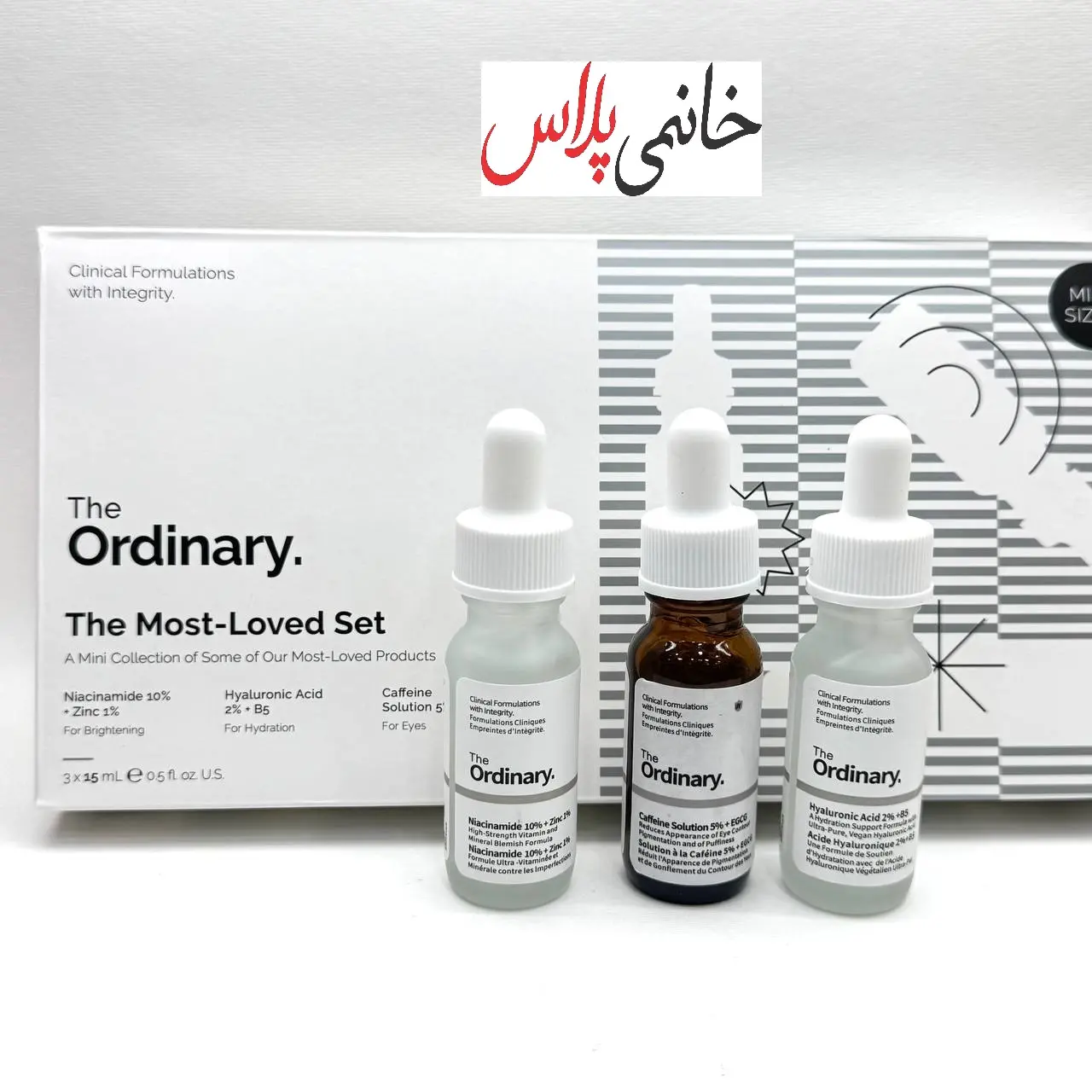 پک سرم مراقبت از پوست اوردینری مدل THE MOST LOVED