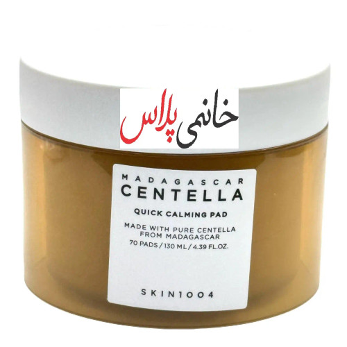 تونر پد تسکین دهنده سنتلا ماداگاسکار اسکین 1004