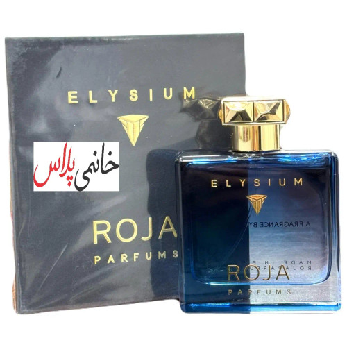 ادو پرفیوم مردانه روژا مدل الیزیوم با رایحه خنک