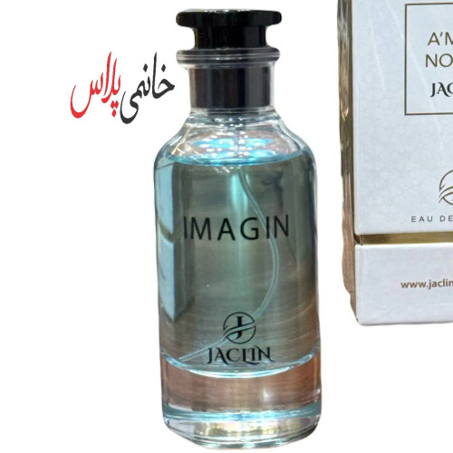 ادکلن ایمجین شین مردانه